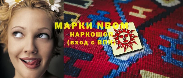 марки nbome Аркадак