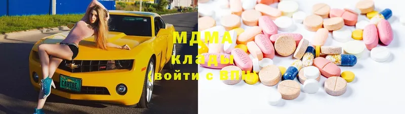 цена   Амурск  МДМА молли 